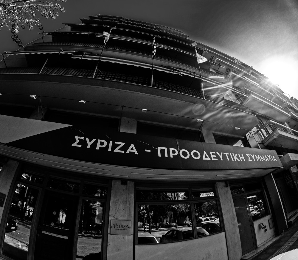 «Ουαί υμίν, γραμματείς και φαρισαίοι υποκριταί», μέρες που είναι