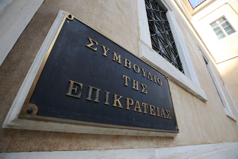 ΣτΕ: συζήτηση για τη μεταφορά του καζίνου της Πάρνηθας στο Μαρούσι και το πολεοδομικό σχέδιο στο Μάτι