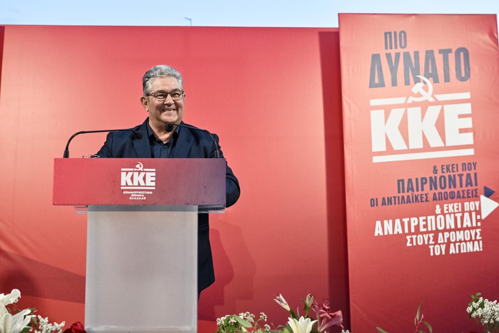 Ο «αντιευρωπαϊστής» Κουτσούμπας... θέλει ισχυρό ΚΚΕ στις Ευρωεκλογές