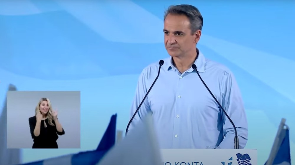 Μητσοτάκης για  Τραμπ: Η πολιτική βία είναι απαράδεκτη στις δημοκρατικές κοινωνίες μας