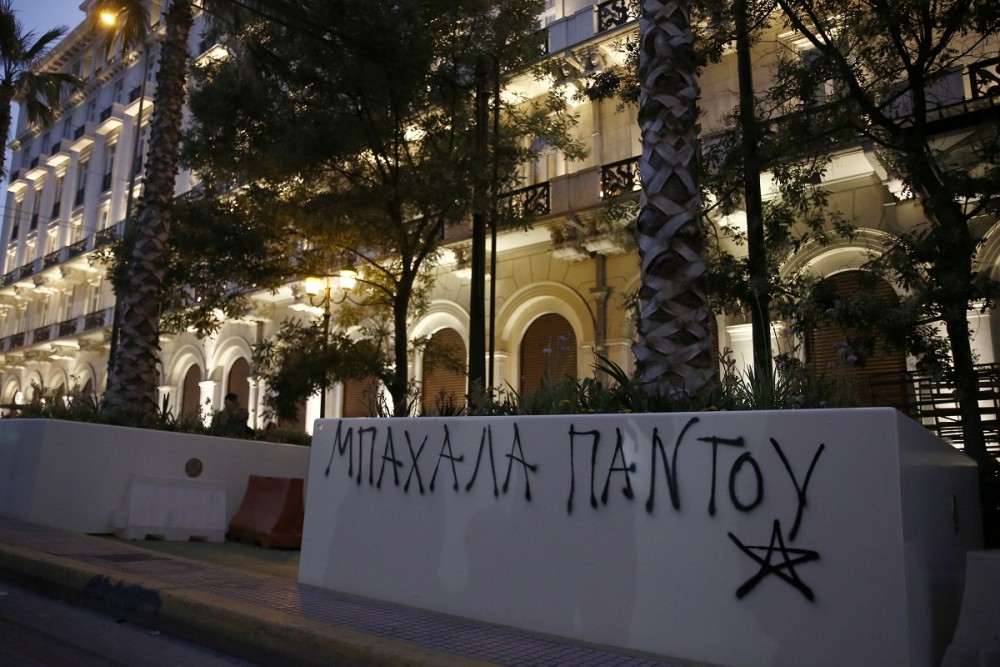 Βανδάλισαν τις ζαρντινιέρες του Μεγάλου Περιπάτου (pics)