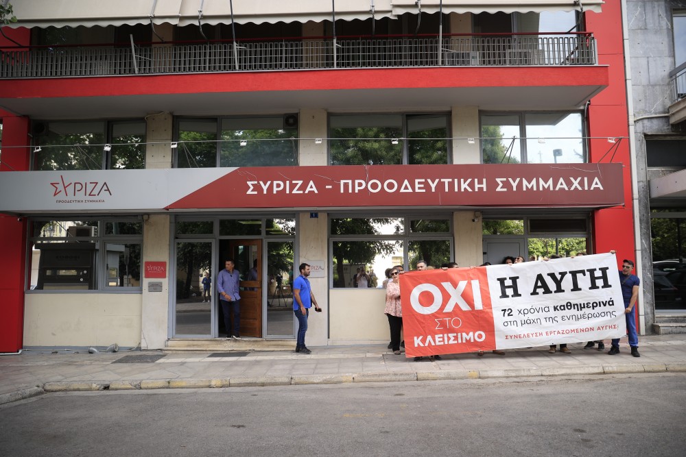 ΣΥΡΙΖΑ: εμπαιγμός χωρίς όρια - Απλήρωτοι οι εργαζόμενοι, αλλά «συμπονά» τον… λαό