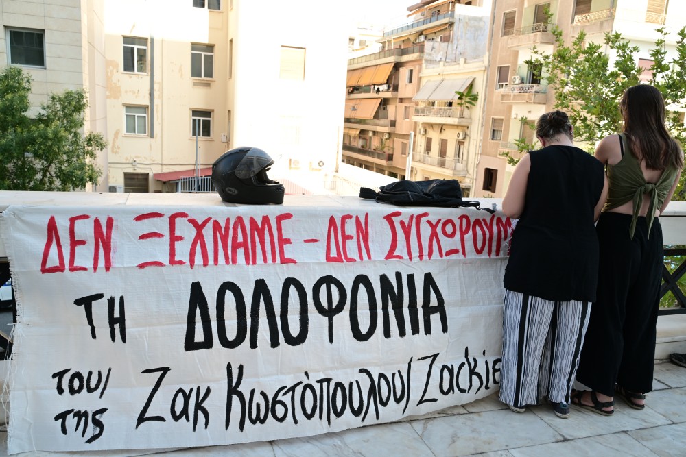 Ένοχοι οι κατηγορούμενοι για τον θάνατο του Ζακ Κωστόπουλου - Στη φυλακή ο μεσίτης