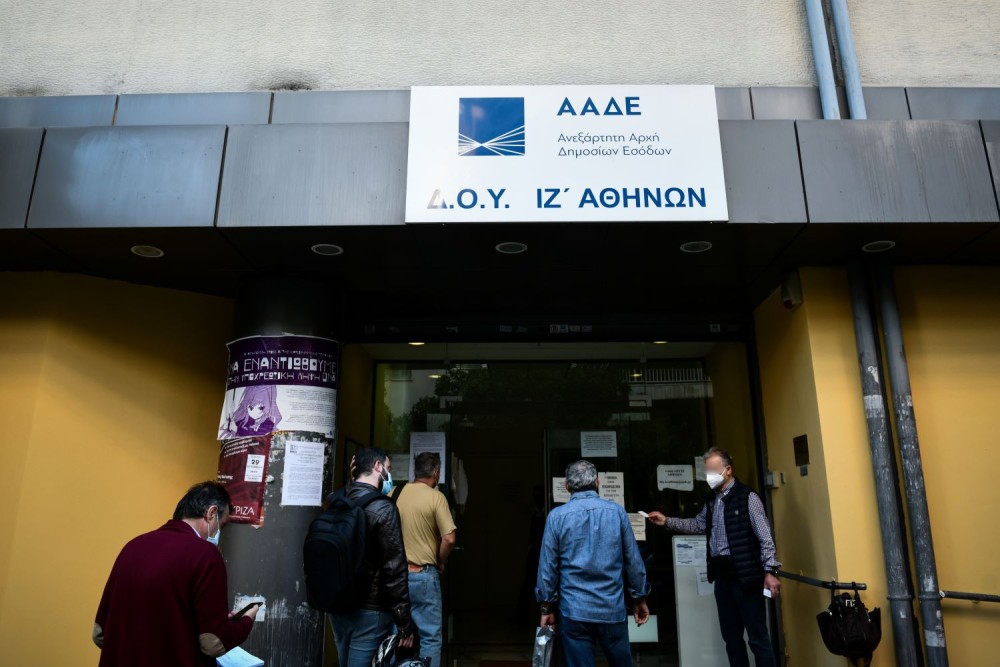 ΑΑΔΕ: Από τη Δευτέρα ενσωματώνονται 5 ΔΟΥ στο ΚΕΦΟΔΕ Αττικής