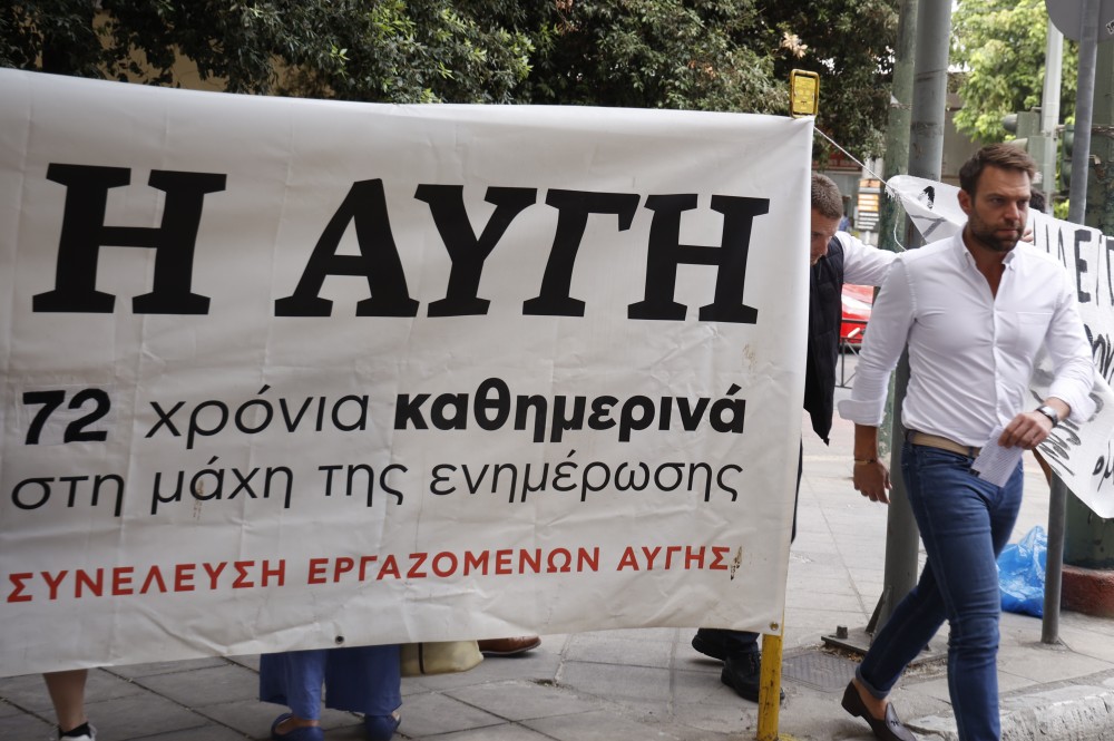 Υποκρισία Κασσελάκη: «Άλλο η ΑΥΓΗ, άλλο η ΛΑΡΚΟ»