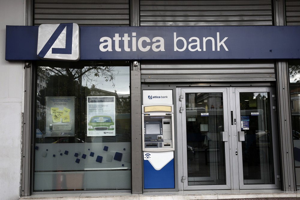 Attica Bank: τελευταία ημέρα σήμερα για την αύξηση κεφαλαίου