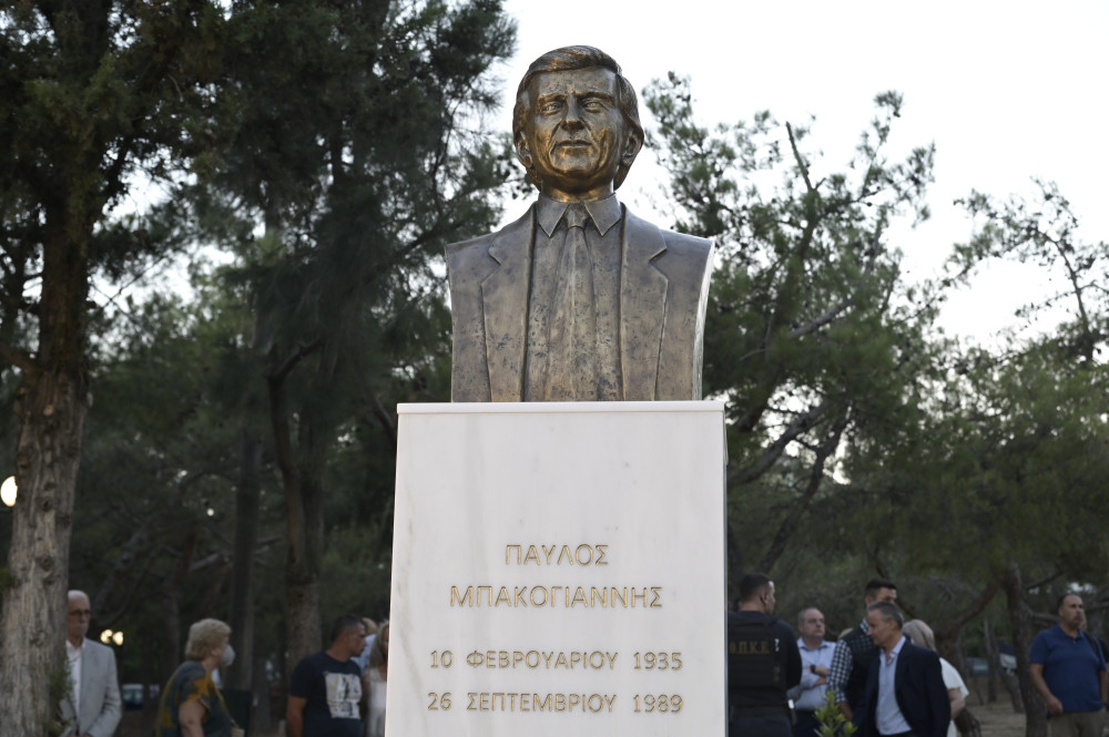 Παύλος Μπακογιάννης: 36 χρόνια από την ημέρα που τον δολοφόνησε ο Κουφοντίνας