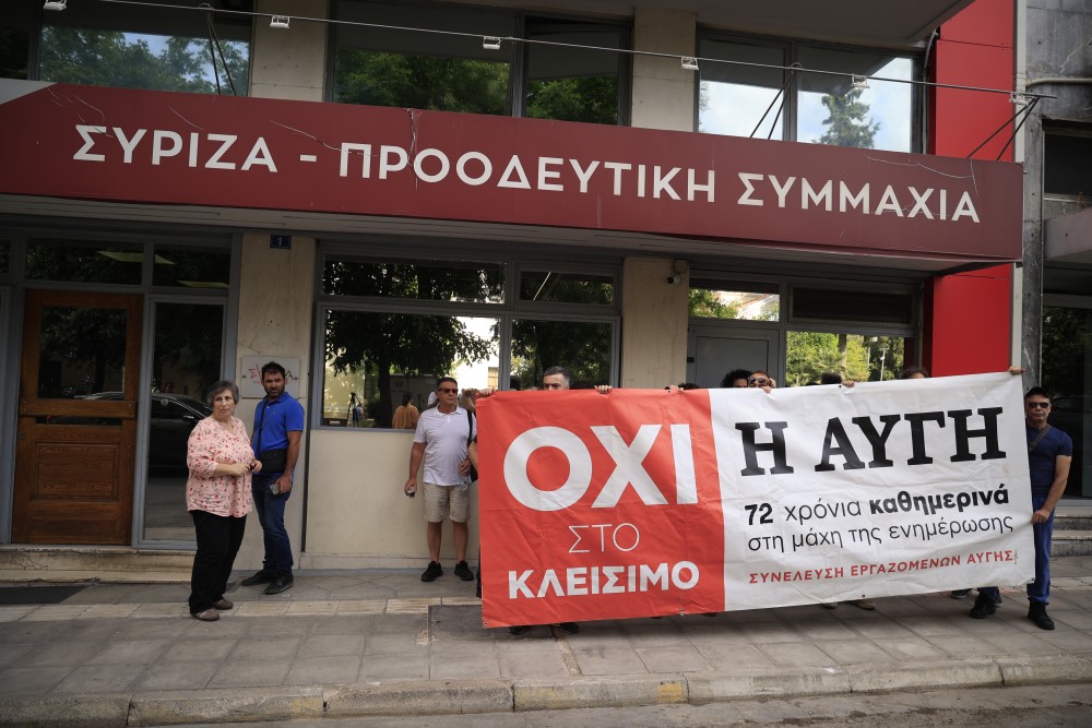 Τι φοβάται ο Κασσελάκης για τα οικονομικά του ΣΥΡΙΖΑ - Τι ψάχνει η ομάδα των 87