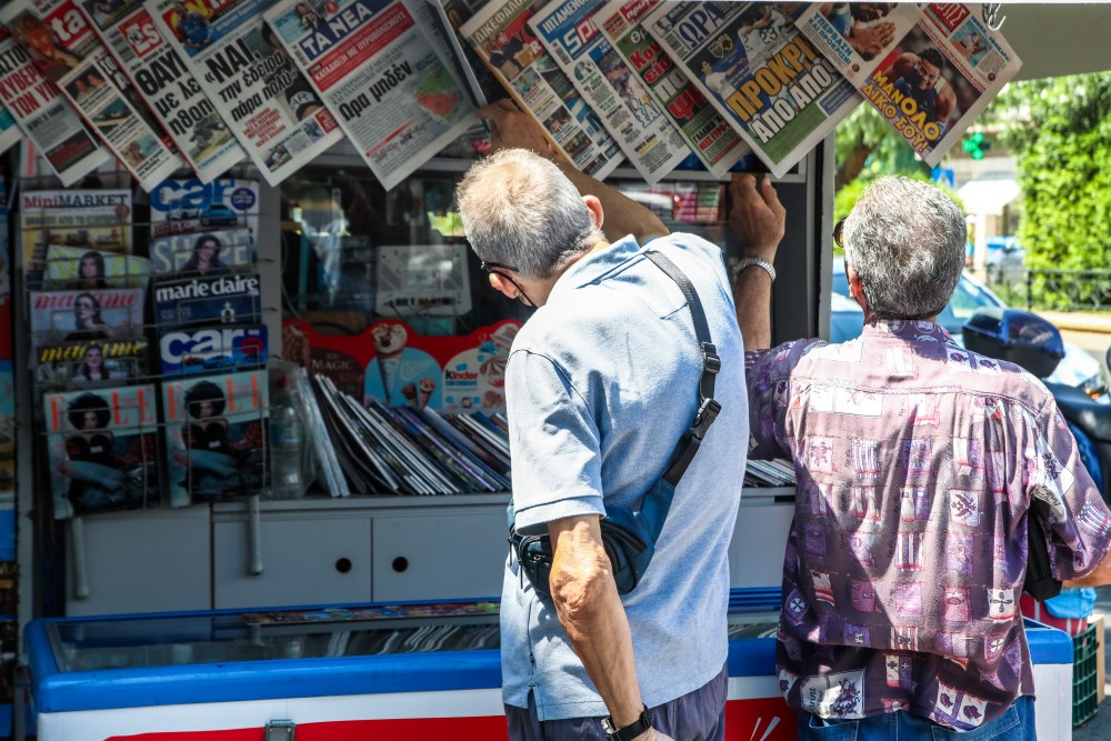 «Εφημερίδες 2025»: στις 11 Οκτωβρίου το 2ο ετήσιο συνέδριο της ΕΙΗΕΑ