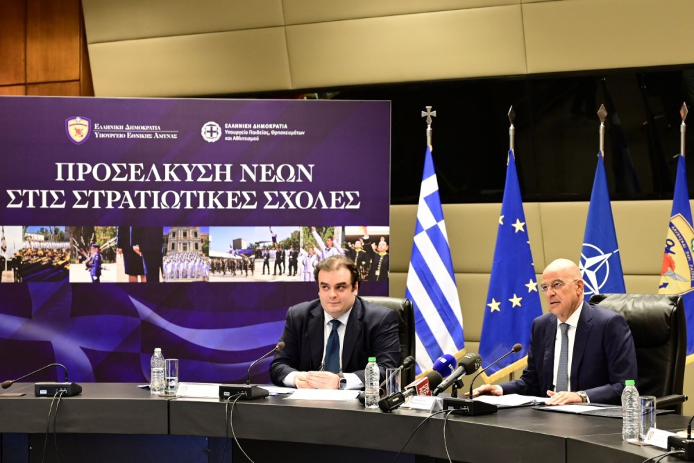 Μισθός 609 ευρώ στους σπουδαστές των στρατιωτικών σχολών - Ανακοινώσεις από Νίκο Δένδια και Κυριάκο Πιερρακάκη