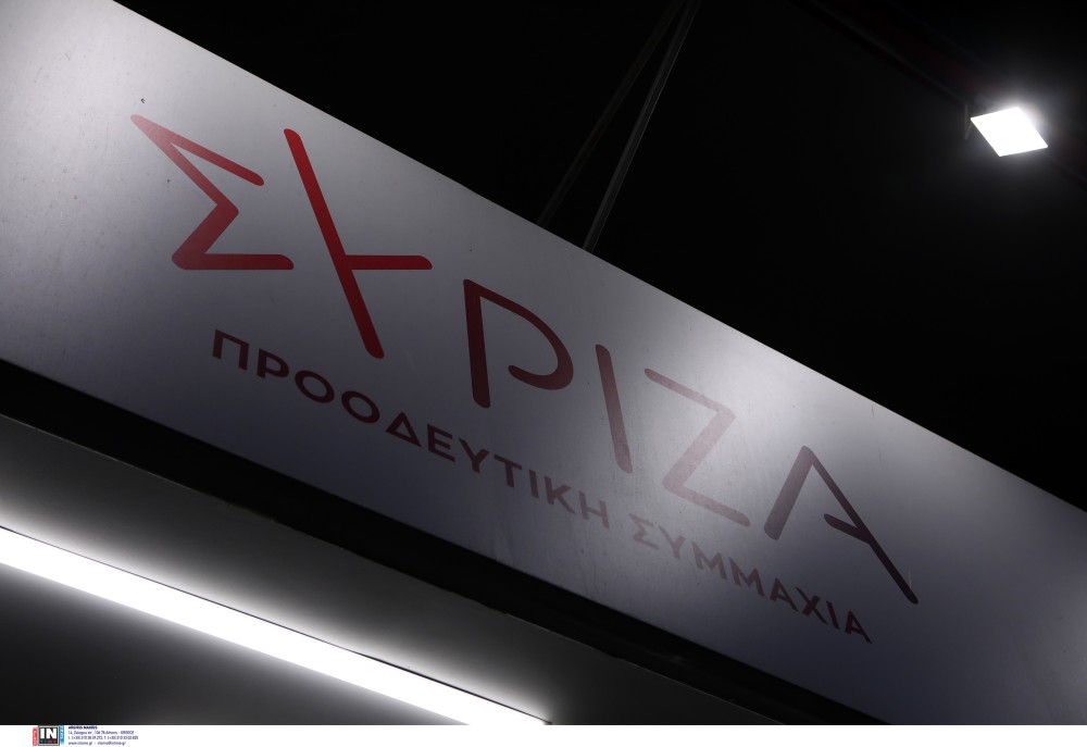 Συνέδριο ΣΥΡΙΖΑ: το μεγάλο ξεκατίνιασμα