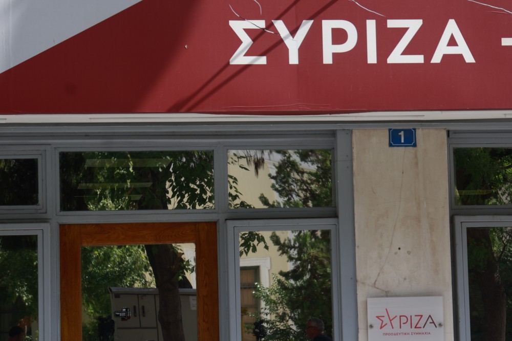 ΣΥΡΙΖΑ: καταστατικό-«κουρελόχαρτο»