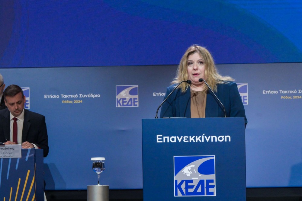 ΚΕΔΕ - Μαρία Συρεγγέλα: Αδιαχώριστοι στόχοι, η οικονομική ανάπτυξη και η κοινωνική δικαιοσύνη