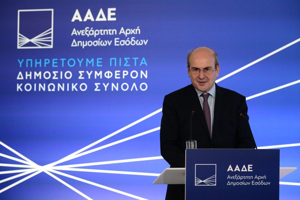 Κωστής Χατζηδάκης: Πάνω από το 90% των υπηρεσιών της ΑΑΔΕ παρέχεται πλέον ψηφιακά