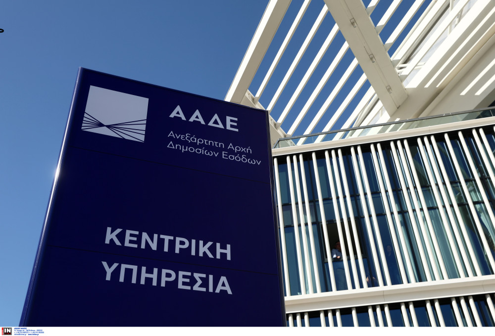 ΑΑΔΕ: Από 1η Ιανουαρίου η υποβολή στο Μητρώο του ετήσιου αρχείου εισοδημάτων