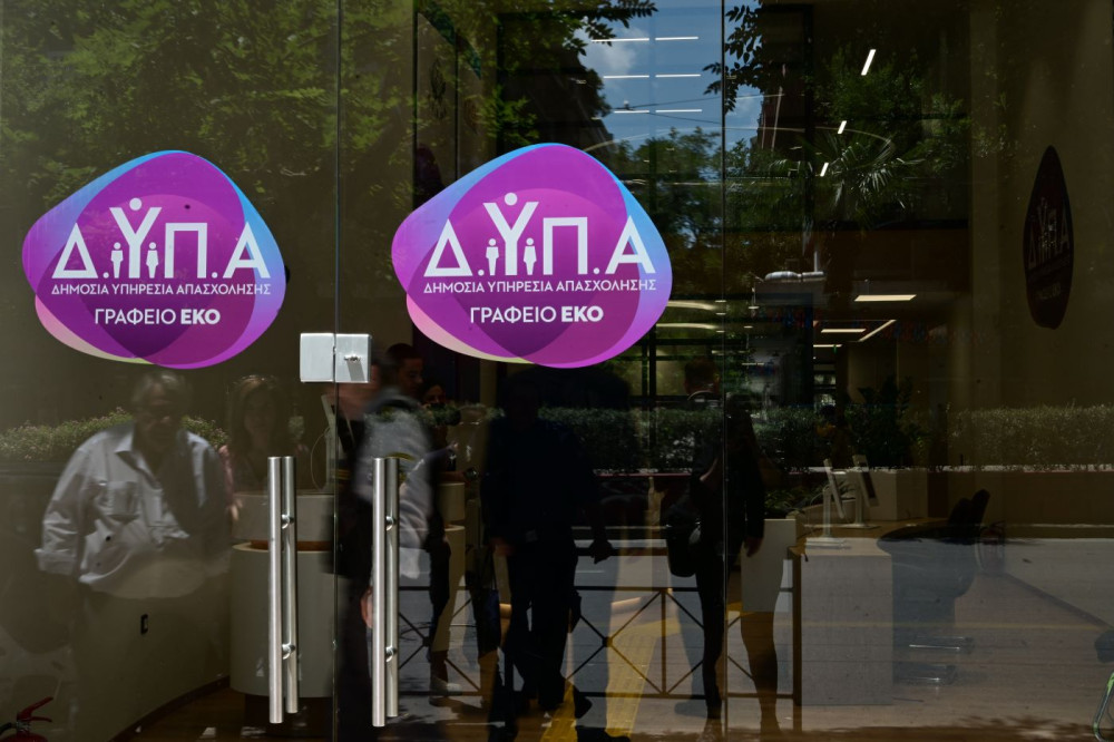 ΔΥΠΑ: έως τις 15 Απριλίου οι αιτήσεις για προσλήψεις ανέργων με πλήρη επιδότηση