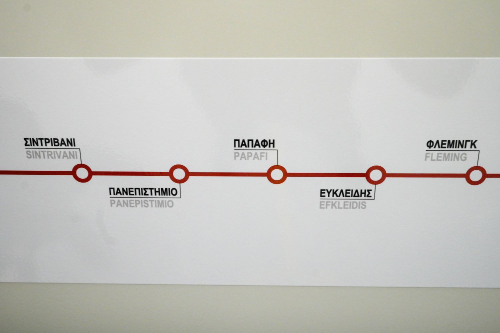 Θεσσαλονίκη: αποκαταστάθηκε η λειτουργία του μετρό - Κανονικά τα δρομολόγια