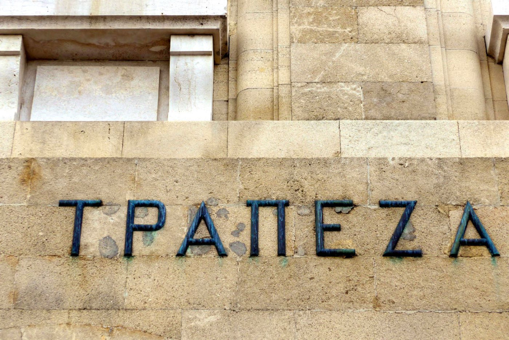 Τράπεζες: μέτρα ανακούφισης για τους πυρόπληκτους και τους πυροσβέστες που σκοτώθηκαν