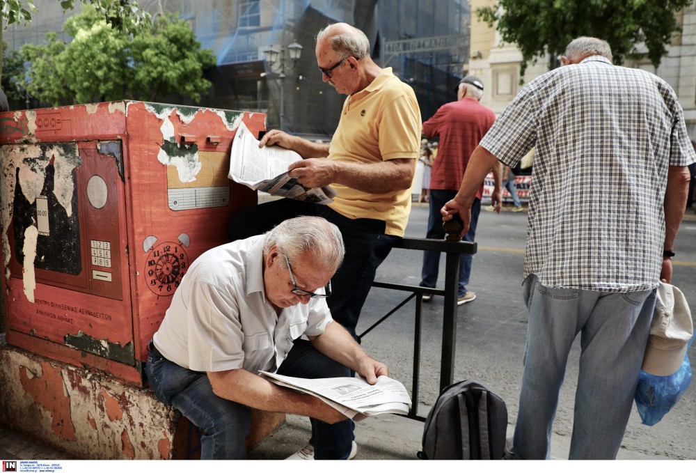 e-ΕΦΚΑ: καταβάλλονται αύριο η οικονομική ενίσχυση συνταξιούχων και το επίδομα κοινωνικής αλληλεγγύης