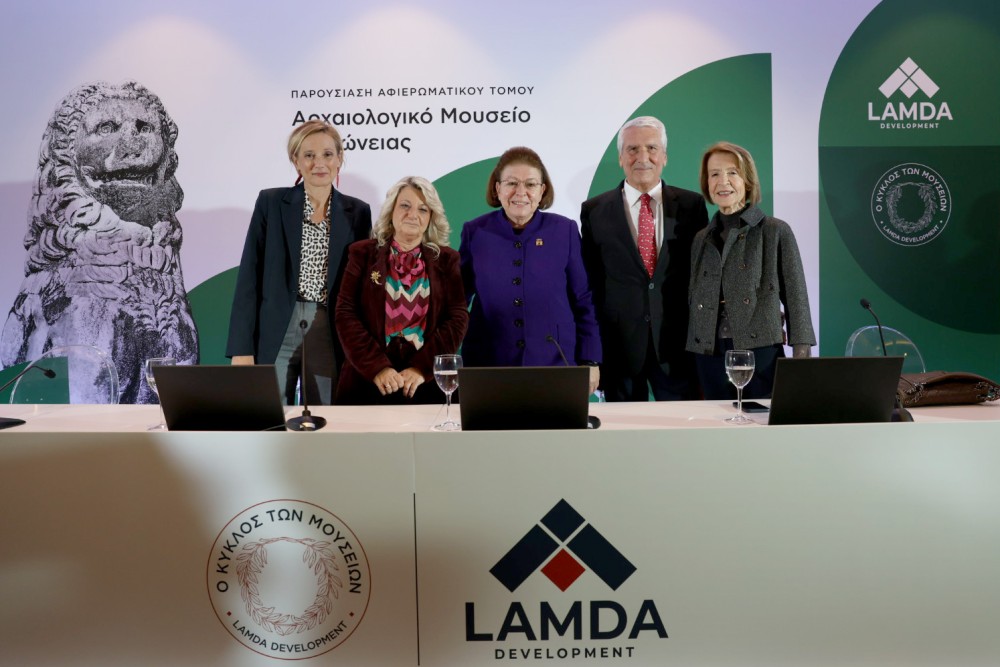 Lamda Development: παρουσίαση του αφιερωματικού τόμου «Το Αρχαιολογικό Μουσείο Χαιρώνειας»