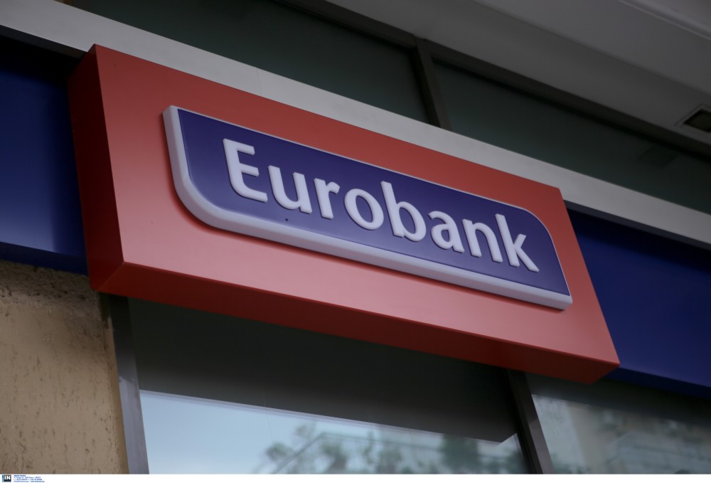 Eurobank: Εγκρίθηκε η εκταμίευση για την 8η δόση του Ταμείου Ανάκαμψης