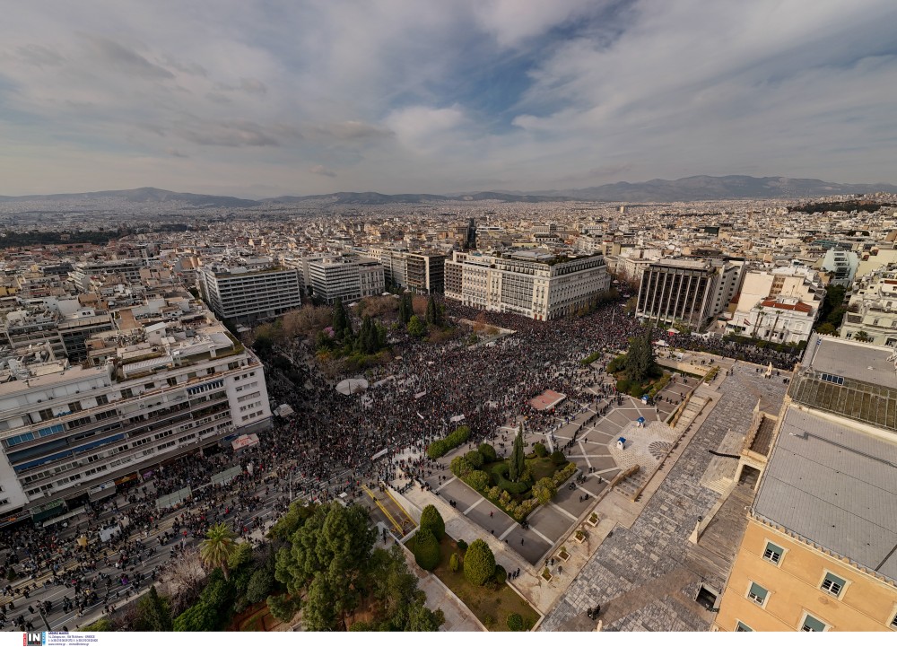 Εξαπάτηση του κόσμου