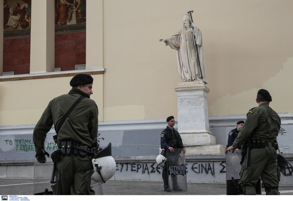 Πανεπιστήμιο: παιδότοπος κάθε τραμπούκου