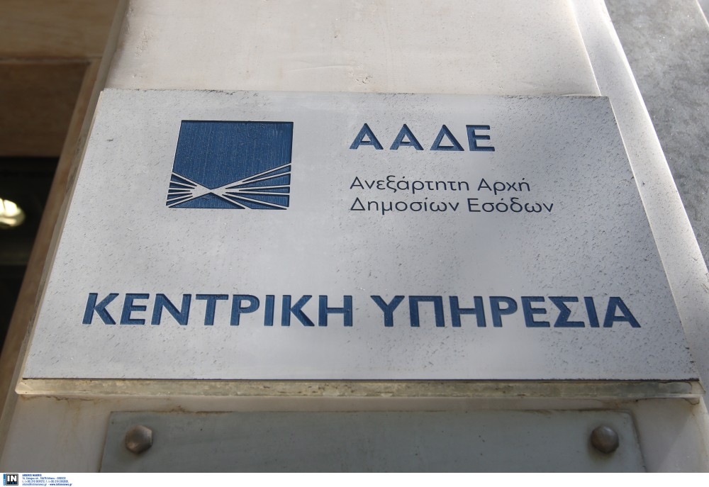 ΑΑΔΕ: ξεκινά το ψηφιακό πελατολόγιο - Σε ποιες επιχειρήσεις θα εφαρμοστεί