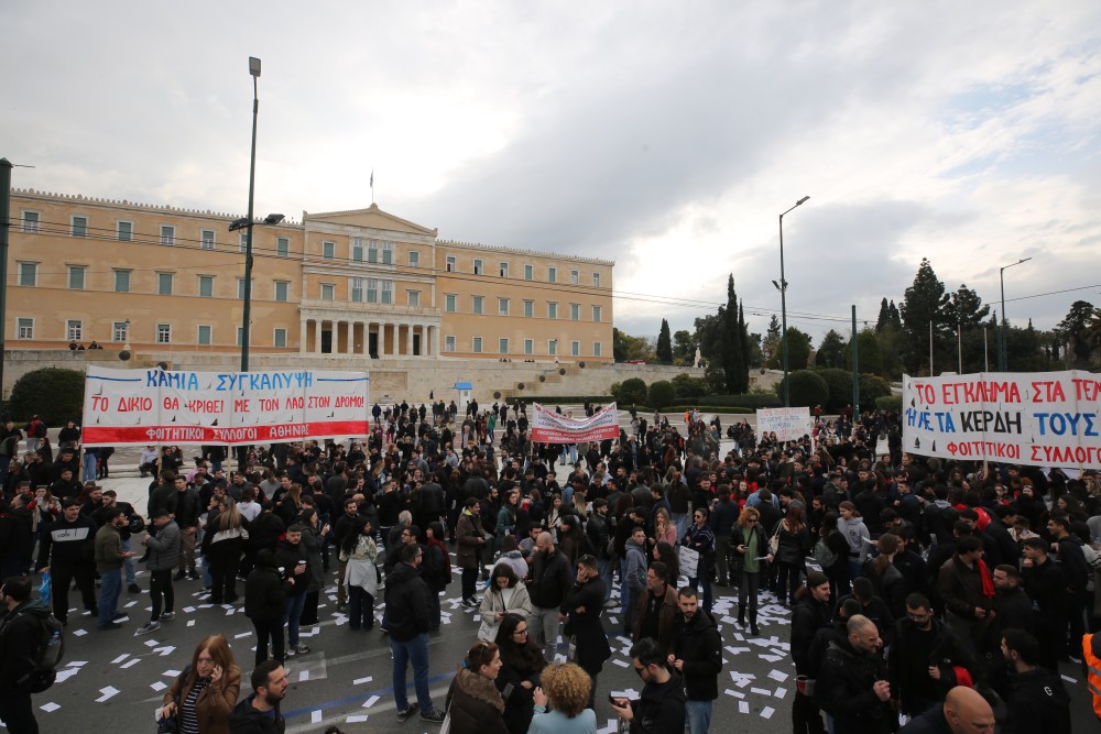 Συγκέντρωση για τα Τέμπη στην Αθήνα: Κλειστό το κέντρο της Αθήνας για την κυκλοφορία οχημάτων