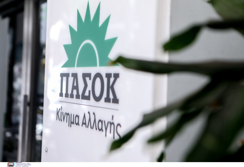 Το πρόβλημα του ΠΑΣΟΚ έχει ονοματεπώνυμο