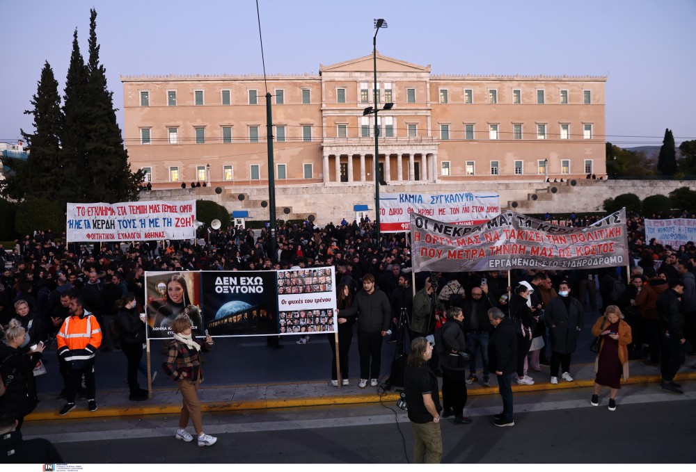 Συγκέντρωση για τα Τέμπη: Κλειστό το κέντρο της Αθήνας για την κυκλοφορία αυτοκινήτων