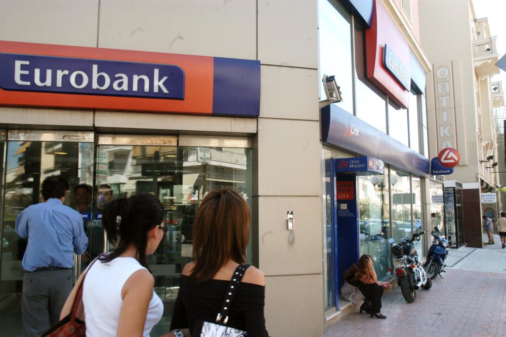 Η United Fiber εξασφαλίζει νέα χρηματοδότηση από Eurobank, ETE και Ταμείο Ανάκαμψης