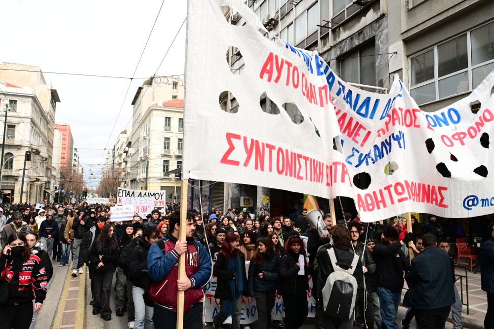 Μαθητικά συλαλλητήρια για τα Τέμπη - 27 προσαγωγές στην Αθήνα