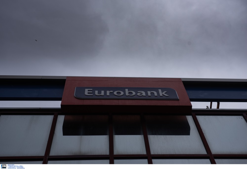 Eurobank: στο 93,47% το συνολικό ποσοστό συμμετοχής στην Ελληνική Τράπεζα