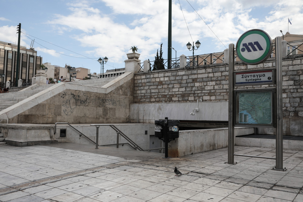 Κλείνει στις 18:00 ο σταθμός Μετρό «Σύνταγμα» με εντολή ΕΛΑΣ