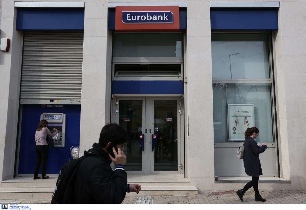 Eurobank: νέα συμφωνία με Fairfax για την αγορά της Eurolife FFH Life Insurance