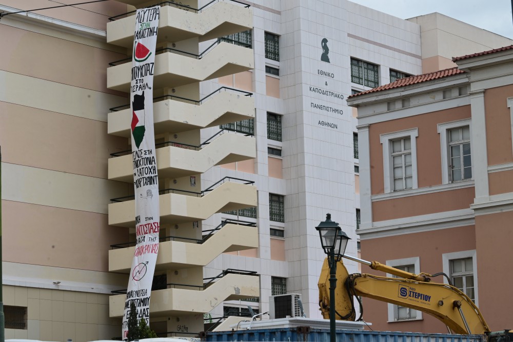 Φοιτήτρια ΕΚΠΑ: ελεγχόμενη είσοδος vs. «μπάτε σκύλοι αλέστε» (video)