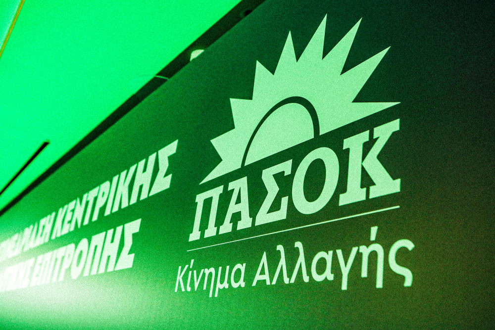 ΠΑΣΟΚ: κραδαίνει τη ρομφαία του άμεμπτου και ζητά παραίτηση Βορίδη