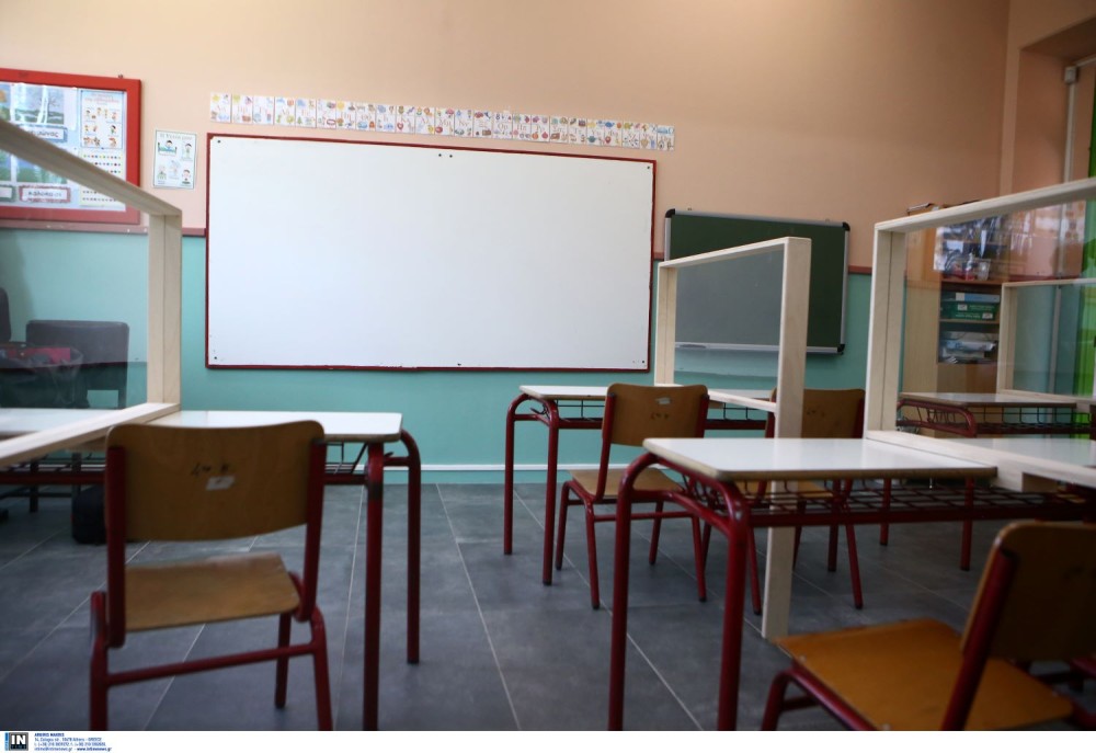 Έγινε η κλήρωση για την εισαγωγή στα Πειραματικά σχολεία