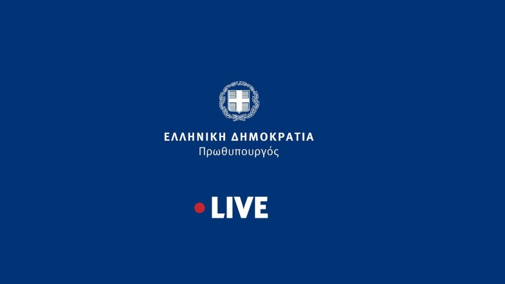 Η ομιλία Μητσοτάκη στην παρουσίαση της νέας επένδυσης της ΕΛΒΑΛ