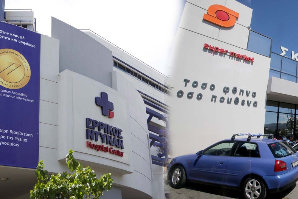 Στρατηγική συνεργασία Ερρίκος Ντυνάν Hospital Center &#8211; ΣΚΛΑΒΕΝΙΤΗΣ