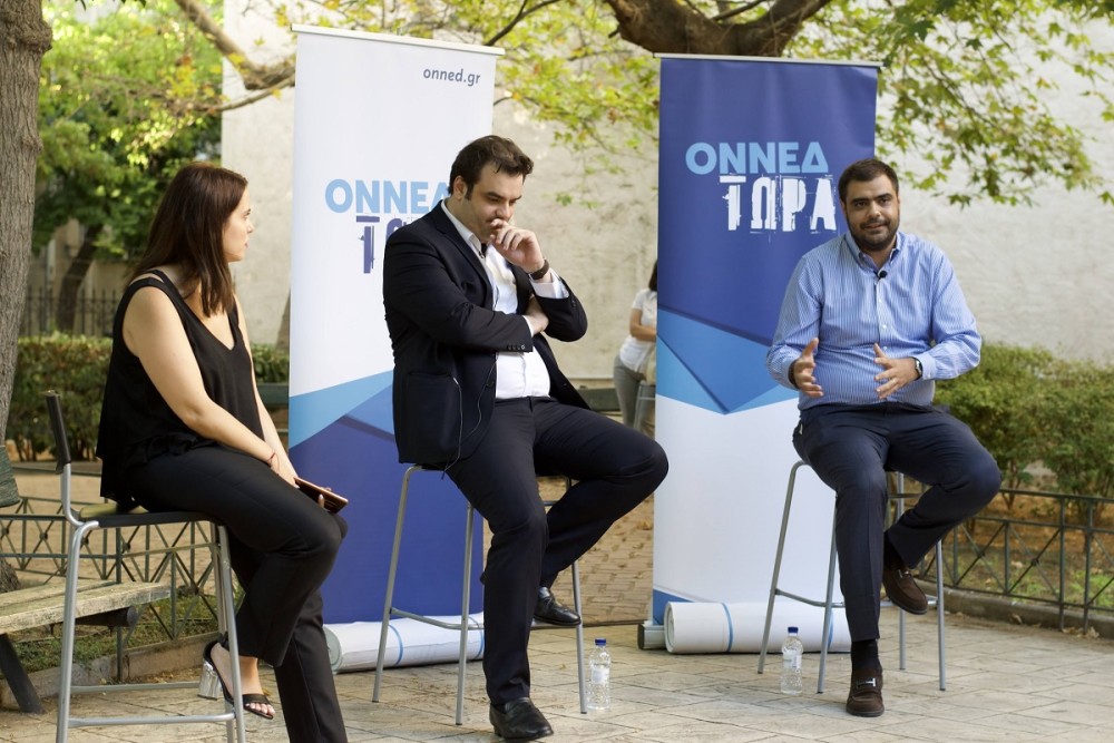 ΟΝΝΕΔ Τώρα: Ανοιχτή εκδήλωση με θέμα: «Ψηφιακός μετασχηματισμός από αναγκαιότητα, πραγματικότητα»