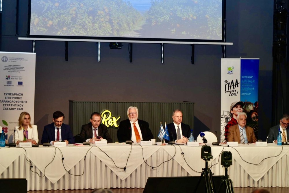 ΥΠΑΑΤ: Ολοκληρώθηκαν οι Επιτροπές Παρακολούθησης ΠΑΑ 2014-2022 και  ΣΣ ΚΑΠ 2023-2027