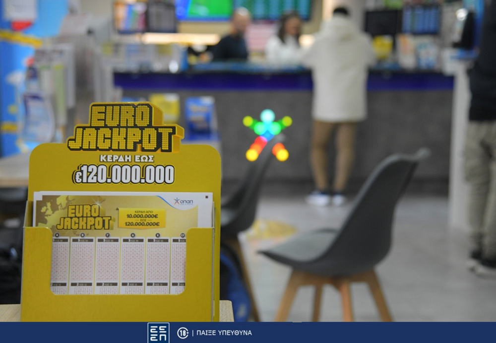 Giga τζακ ποτ 120 εκατ. ευρώ στο Eurojackpot - Την Παρασκευή στις 21:00 η κλήρωση