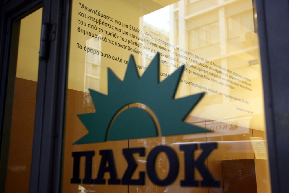 ΠΑΣΟΚ: απελπισίες και νομικές ακροβασίες