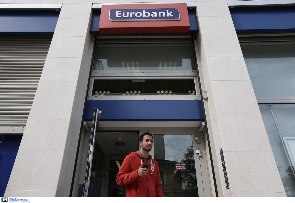 Eurobank: έγκριση από την Επιτροπή Κεφαλαιαγοράς Κύπρου για squeeze out στην Hellenic Bank