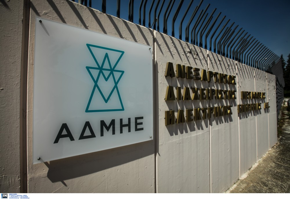 ΑΔΜΗΕ: επιτυχής ηλέκτριση των σταθμών μετατροπής της διασύνδεσης Κρήτης-Αττικής