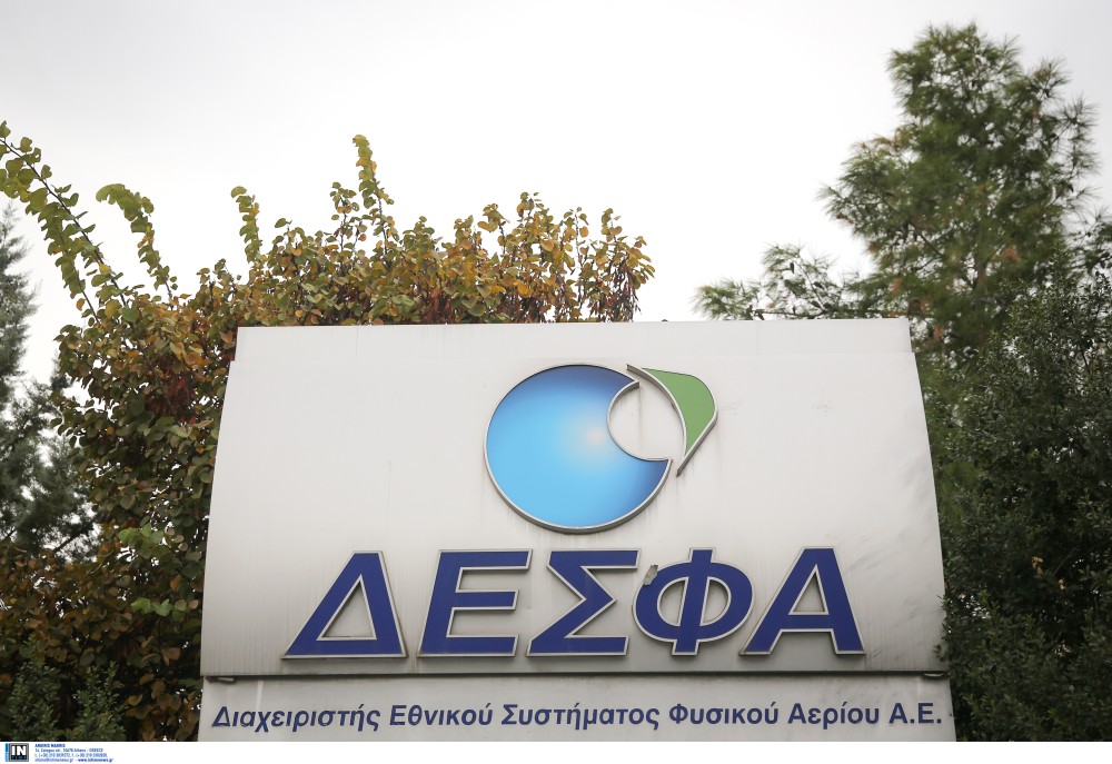 ΔΕΣΦΑ: πρώτο «Suppliers Day» με στόχο την ενίσχυση της σχέσης με τους προμηθευτές