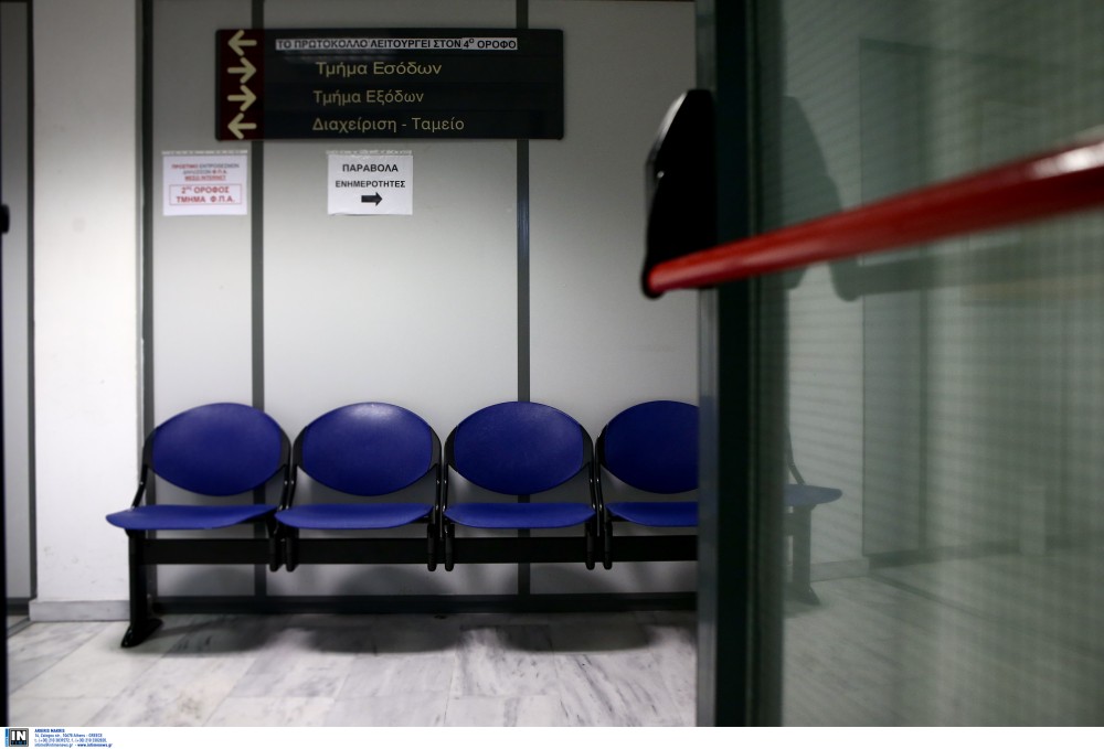 ΑΑΔΕ: ρύθμιση για αναστολή ΑΦΜ για σοβαρές φορολογικές παραβάσεις