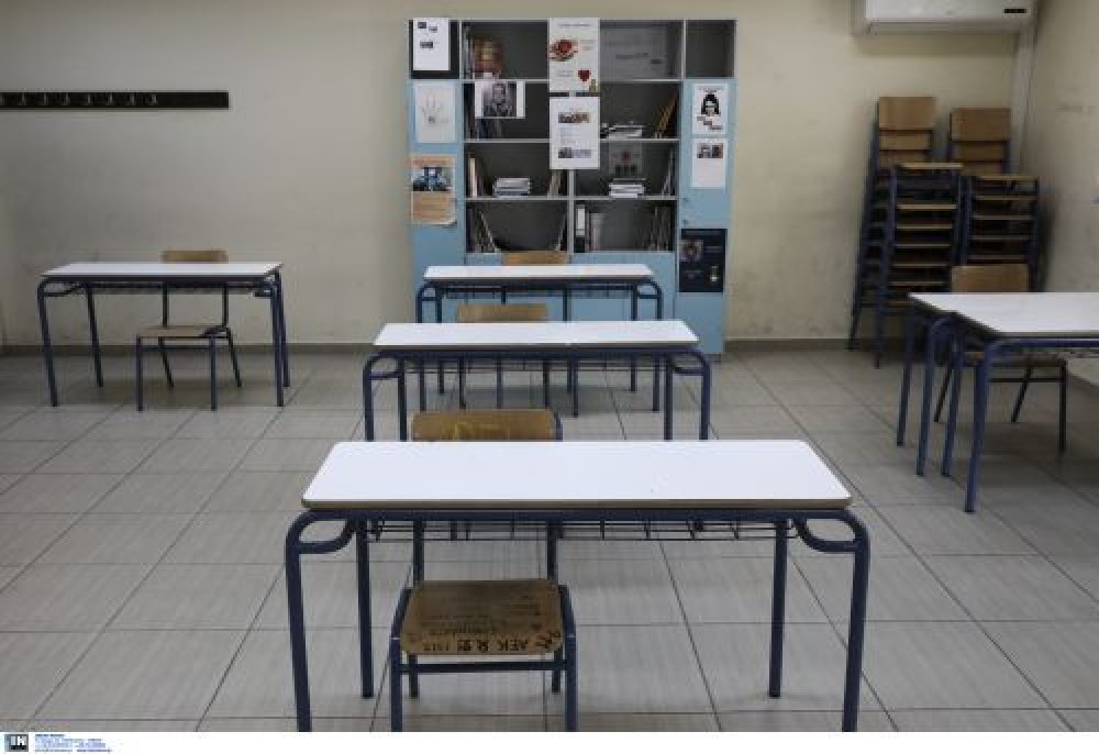 Ξεκινούν σήμερα οι εξετάσεις για την εισαγωγή στα δημόσια Ωνάσεια σχολεία